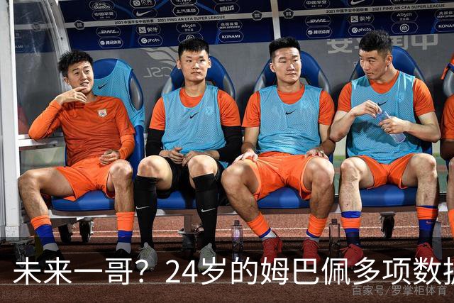 未来一哥？24岁的姆巴佩多项数据超越同期的梅罗